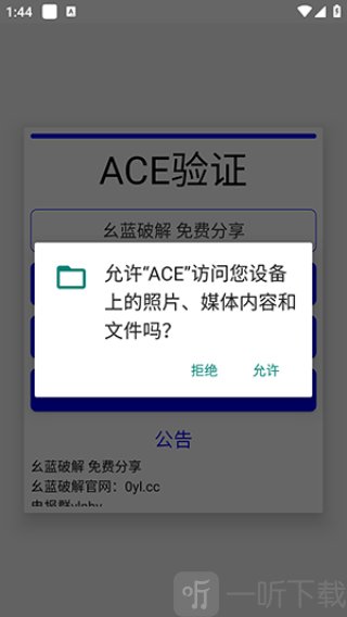 ACE