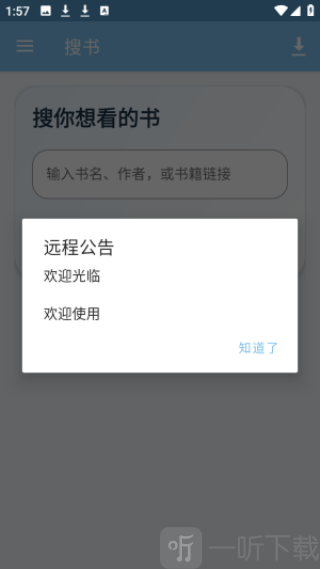 青岚夜