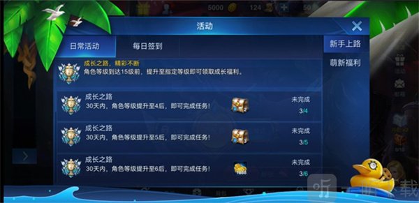 英雄血战活动奖励