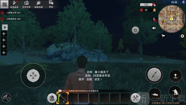 任务与基础引导