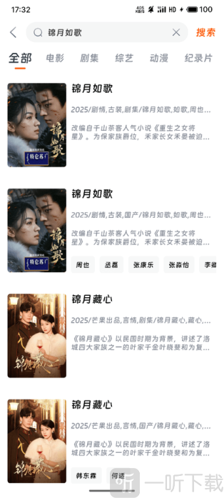 图图影视