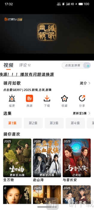 图图影视