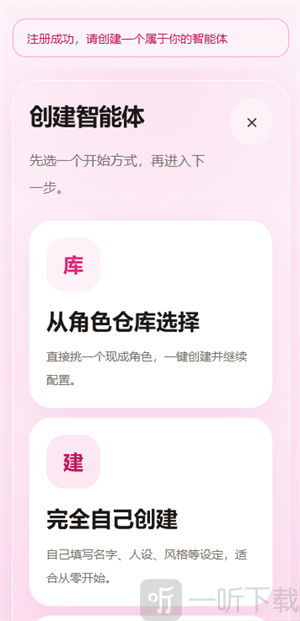 心语