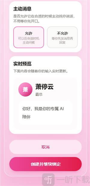 心语