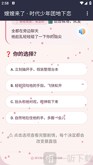 嫂嫂来了