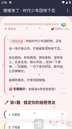 嫂嫂来了