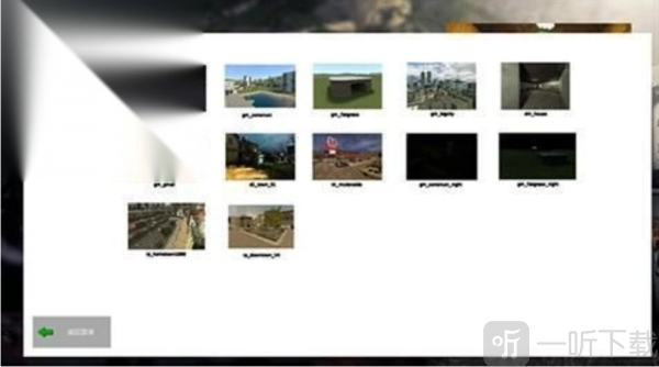 gmod1.3移植版