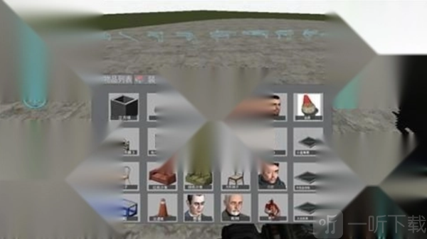 gmod1.3移植版
