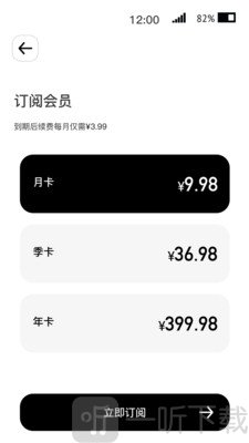 小专块