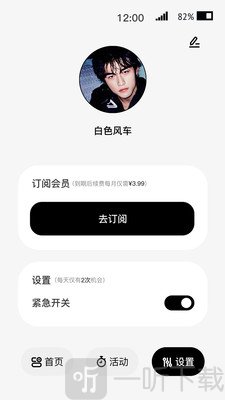 小专块