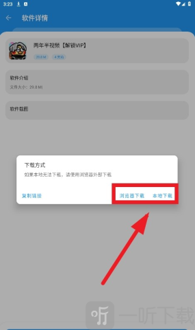 小马软件库2026最新版