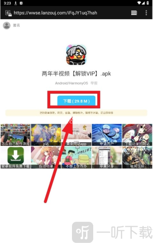 小马软件库2026最新版