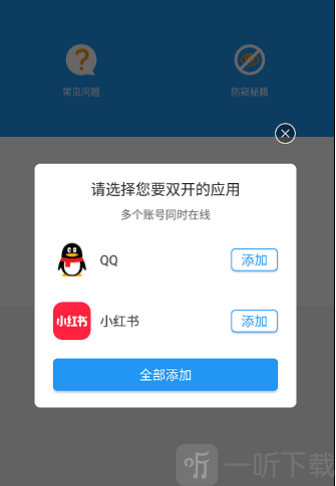 沐岑框架32位
