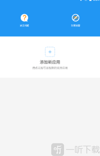 沐岑框架32位