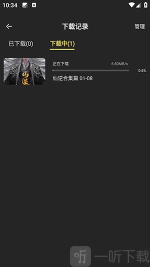 剧岛