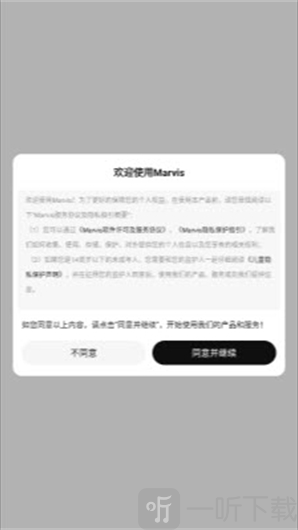 马维斯
