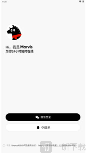 马维斯
