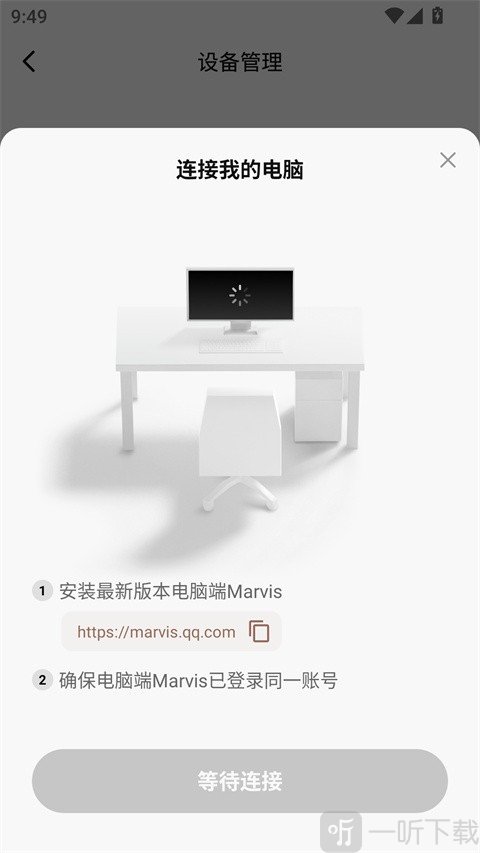 马维斯