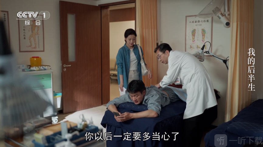 云电视TV版切换频道
