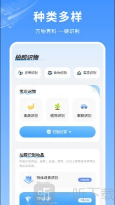 扫描件图片