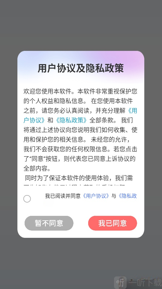 扫描件图片