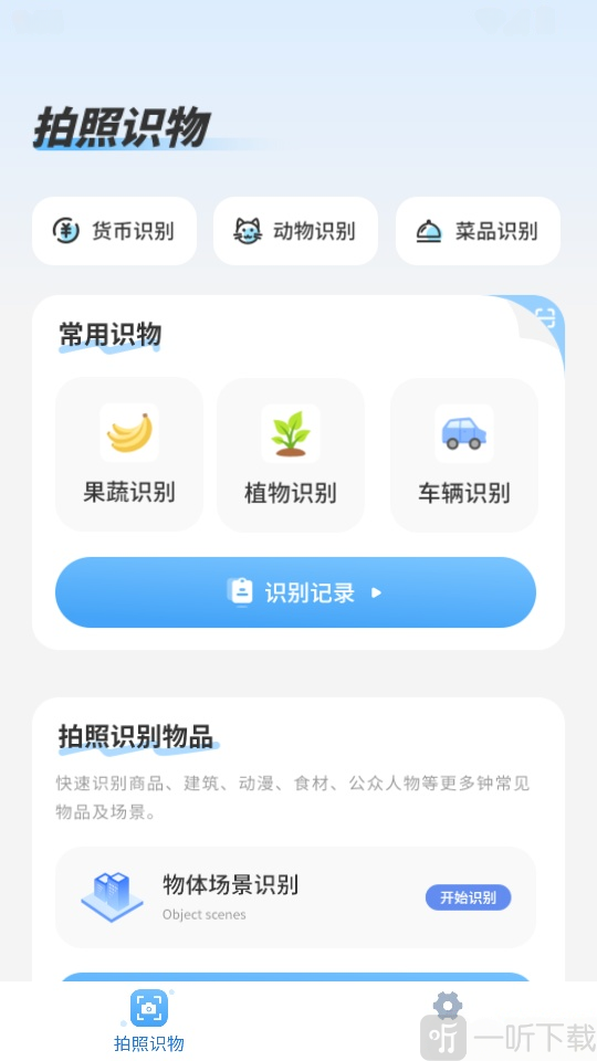 扫描件图片
