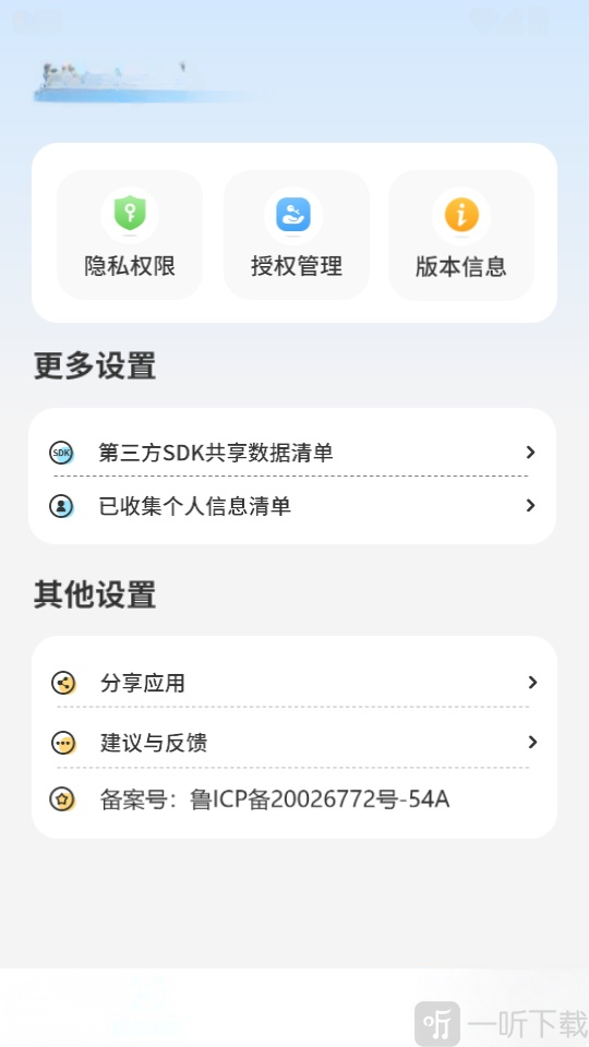 扫描件图片