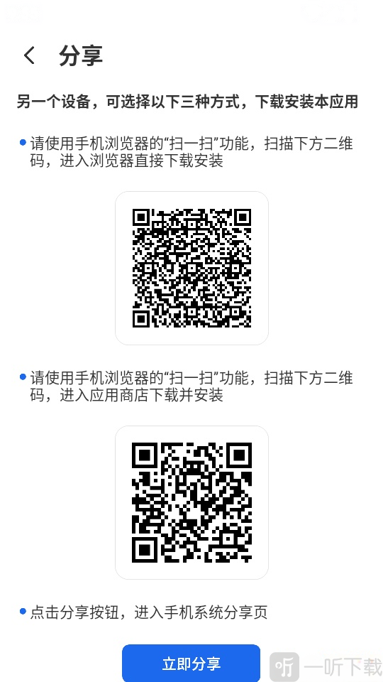 扫描件图片