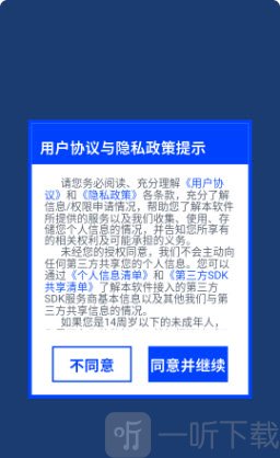 文档扫描Scanin