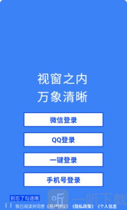 文档扫描Scanin