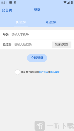 AI数字地球