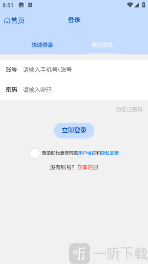 AI数字地球