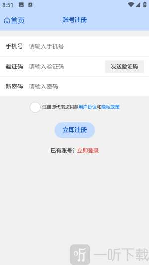 AI数字地球