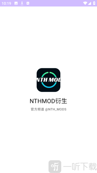 NTHMOD装载机