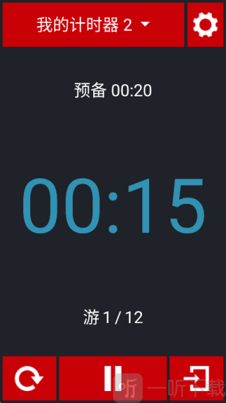 拳击计时器