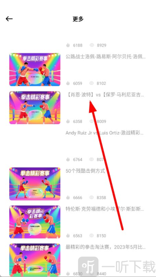 拳击计时器