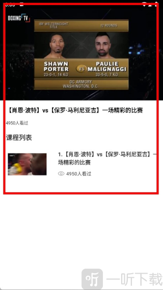 拳击计时器