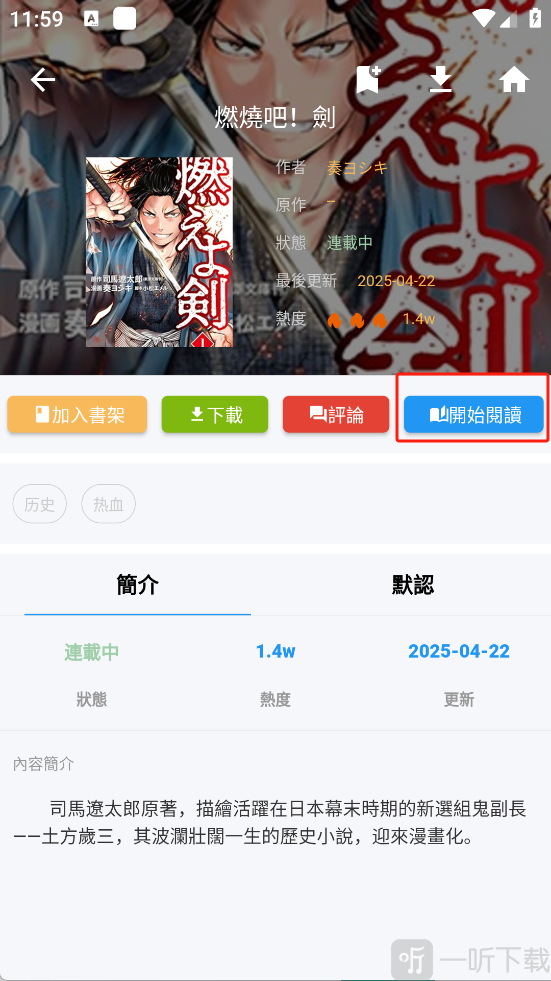 copy漫画拷贝开始阅读