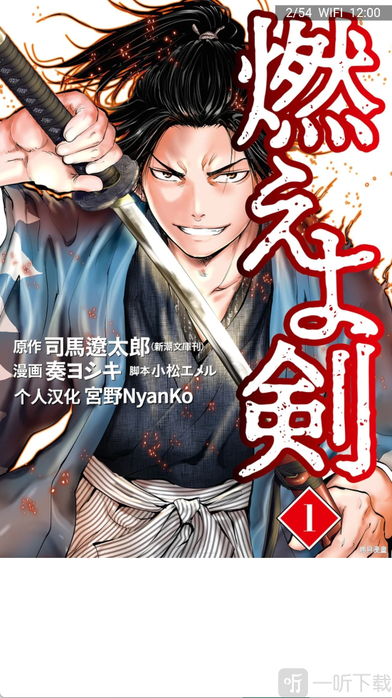 copy漫画拷贝阅读界面