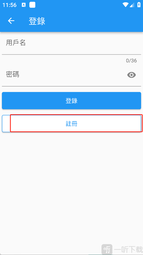 copy漫画拷贝注册页面