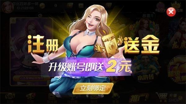 九五至尊9590棋牌