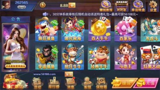 天慕棋牌旧版