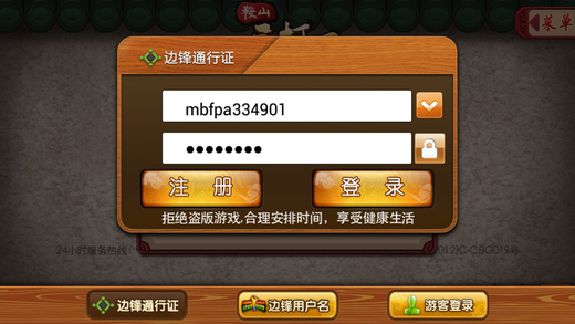 千亿棋牌官方网站