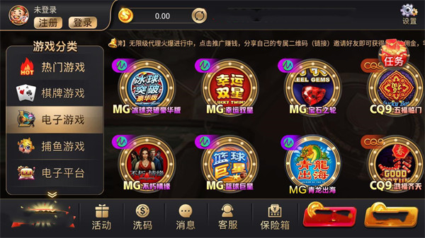 鸿运棋牌正式版官网版