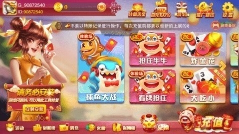 鸿运棋牌86860