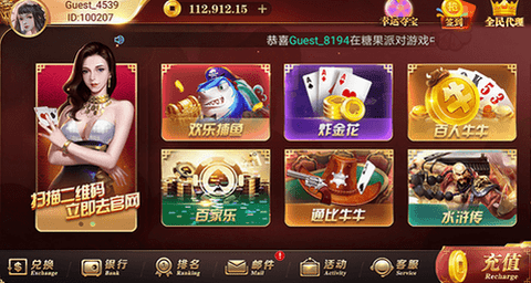 口袋棋牌苹果版