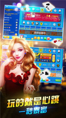 丰利棋牌ios官网版特亮点