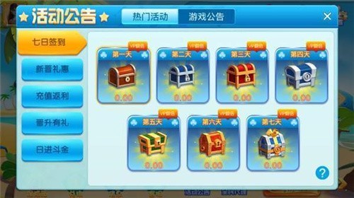 艾尔棋牌2021年4.15更新版pkufli
