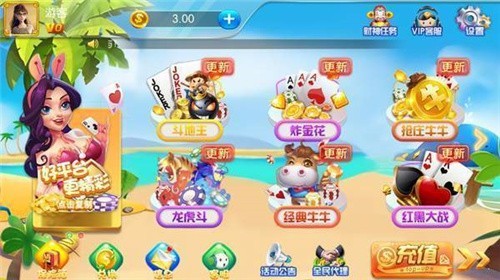 艾尔棋牌2021年4.15更新版pkufli