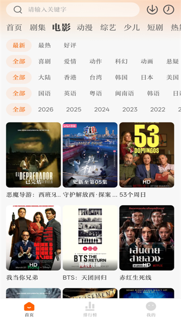 零零七影视
